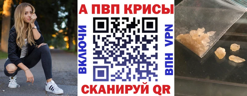 hydra маркетплейс продажа наркотиков Липецк А ПВП Соль