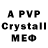 A-PVP СК Svetlana Moors