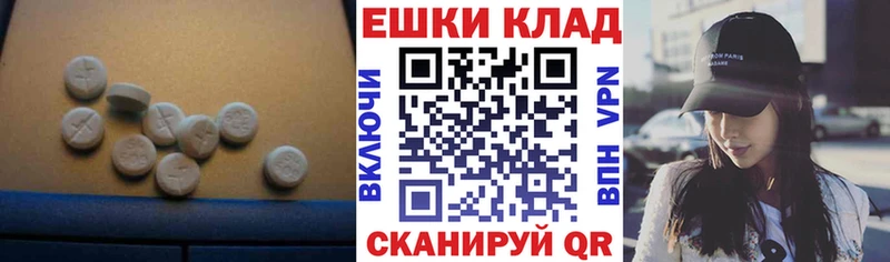 ЭКСТАЗИ louis Vuitton  Липецк 