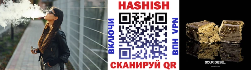 Гашиш hashish  закладки  Липецк 
