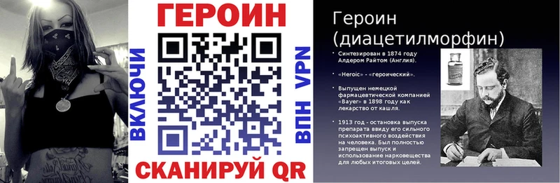 Героин Афган  Липецк 