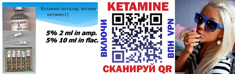 КЕТАМИН ketamine  Липецк 