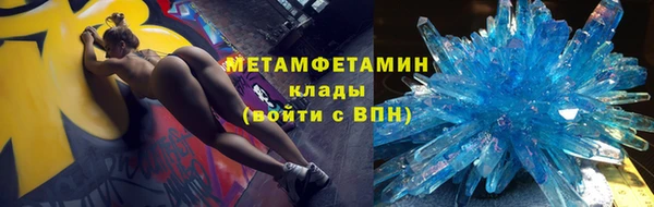 ALPHA-PVP Беломорск