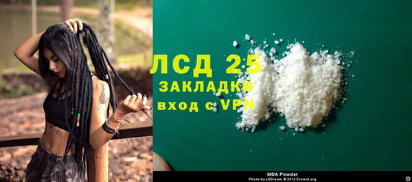 ALPHA-PVP Беломорск