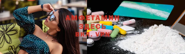 гашишное масло Белокуриха