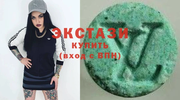 ALPHA-PVP Беломорск
