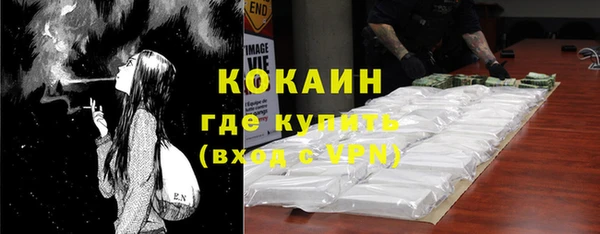гашишное масло Белокуриха