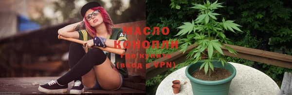 гашишное масло Белокуриха