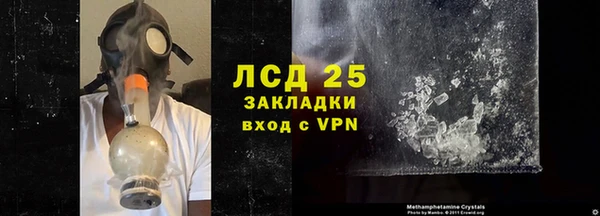 ALPHA-PVP Беломорск