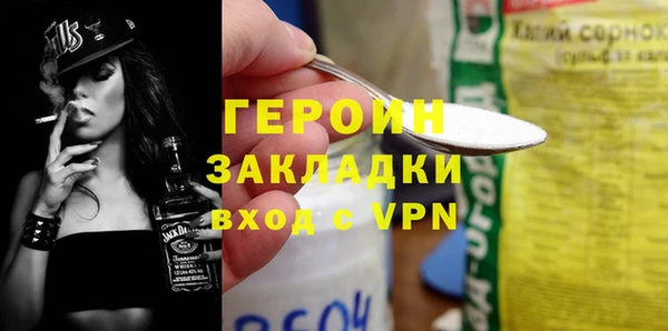 гашишное масло Белокуриха