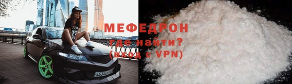ALPHA-PVP Беломорск