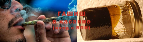 гашишное масло Белокуриха