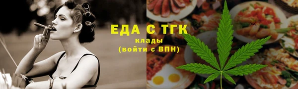 ALPHA-PVP Беломорск