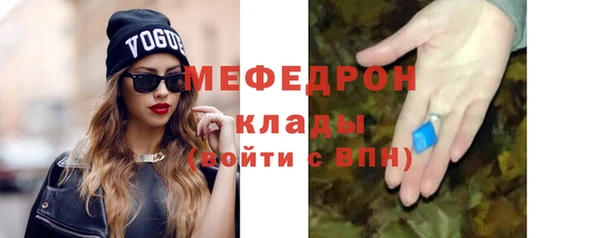 гашишное масло Белокуриха
