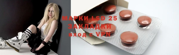 гашишное масло Белокуриха