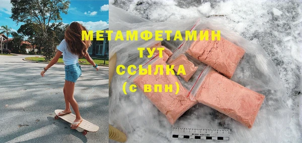ALPHA-PVP Беломорск