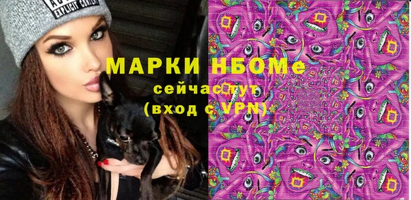 ALPHA-PVP Беломорск
