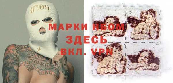 ALPHA-PVP Беломорск