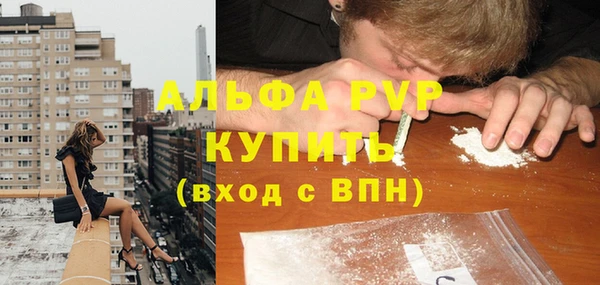 ALPHA-PVP Беломорск
