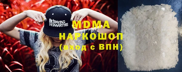 гашишное масло Белокуриха