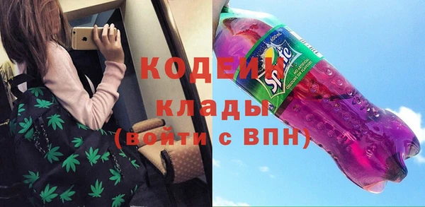 ALPHA-PVP Беломорск