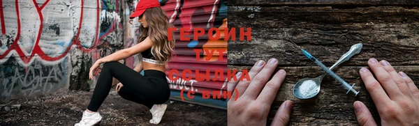гашишное масло Белокуриха