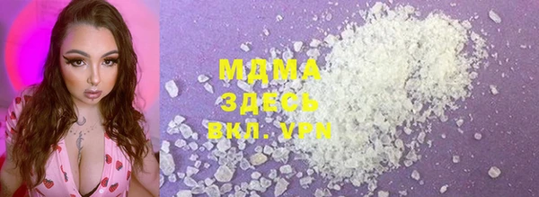 ALPHA-PVP Беломорск