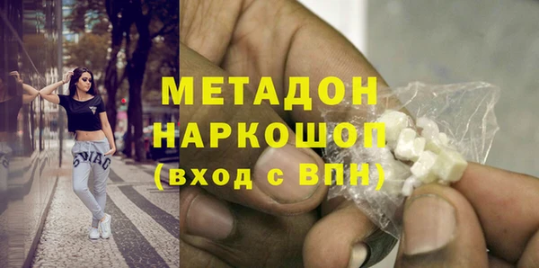 гашишное масло Белокуриха