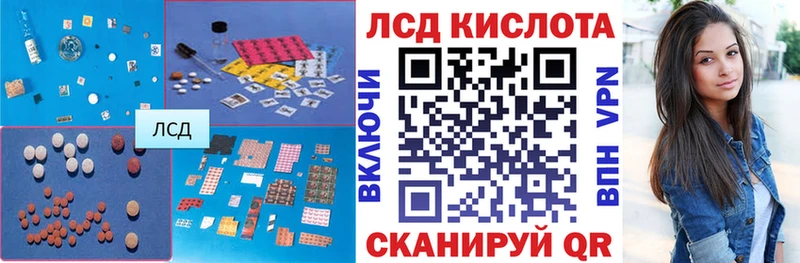купить наркотики сайты  Липецк  LSD-25 экстази кислота 