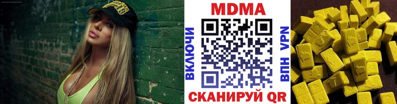 ОМГ ОМГ ссылка  Липецк  MDMA VHQ 
