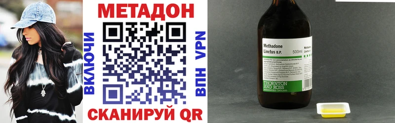где можно купить наркотик  Липецк  МЕТАДОН кристалл 
